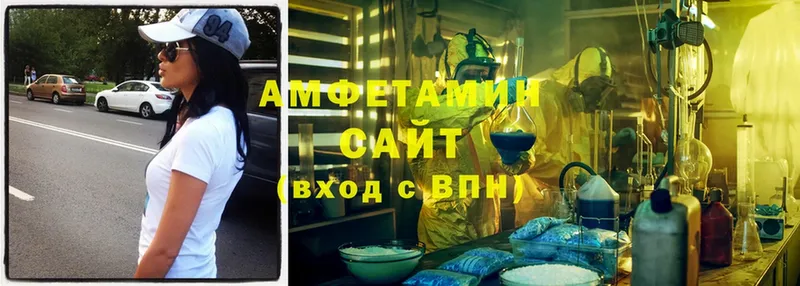 omg вход  Лермонтов  АМФ Premium 