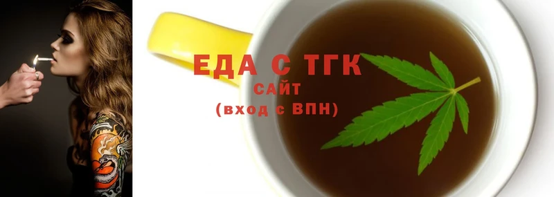 Cannafood марихуана  гидра онион  Лермонтов  что такое  